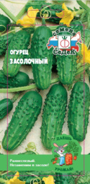 Огурец Засолочный  0,3г цветной пакет серия Даешь урожай Седек