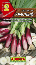 Лук батун Красный 0,3г цветной пакет Аэлита