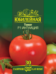 Томат Интуиция F1 25шт. цветной пакет серия Юбилейный Гавриш