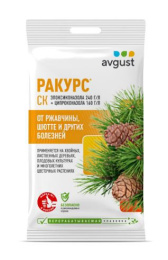 Ракурс   4мл ампула от болезней хвойных растений Avgust