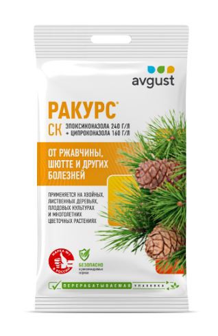 Ракурс   4мл ампула от болезней хвойных растений Avgust