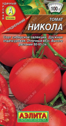 Томат Никола 20шт. цветной пакет Аэлита