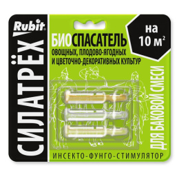 Силатрех инсекто-фунго-стимулятор Биоспасатель (фитоверм 2мл, фитолавин 2мл, амалгерол 2мл) от вредителей и болезней сада и огор Rubit 136555