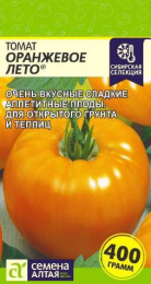 Томат Оранжевое лето 0,05г цветной пакет Наша Селекция! Семена Алтая