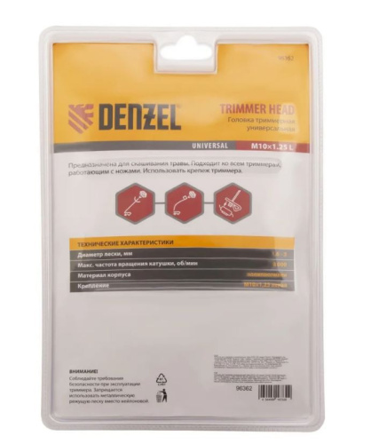 Головка триммерная универсальная левая, гайка М10х1,25 Denzel 96362