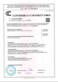Провотокс  40г для борьбы с проволочником Avgust