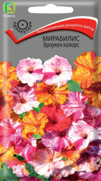 Мирабилис Броукен колорс 0,5г цветной пакет Поиск
