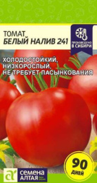 Томат Белый налив 241 0,1г цветной пакет Семена Алтая