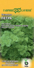 Петрушка кудрявая Петра 0,5г цветной пакет Гавриш