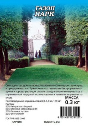 Газон Парк 0,3кг Гавриш