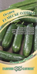 Огурец Месье Оливье F1  10шт. цветной пакет Гавриш