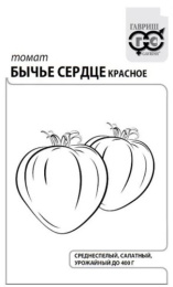 Томат Бычье сердце красное 0,05г белый пакет Гавриш