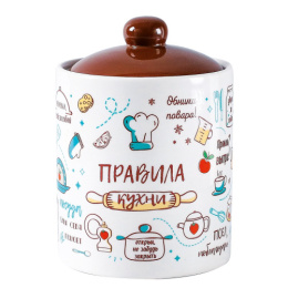 Банка для сыпучих керамическая (доломит) 500мл Правила кухни, в п/у Appetite ZFC263-11