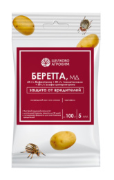 Беретта  5мл от колорадского жука и других вредителей Щелково Агрохим