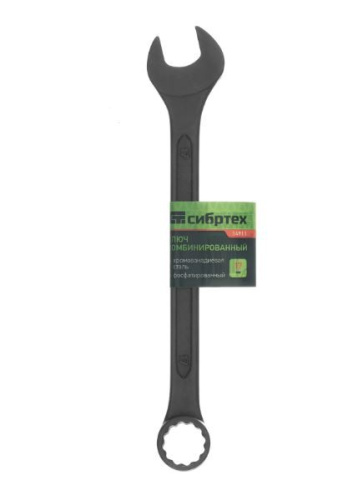 Ключ комбинированный 17х17мм фосфатированный Сибртех 14911