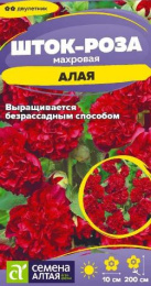 Шток-роза (Мальва) Алая 0,1г цветной пакет Семена Алтая