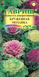 Капуста декоративная Кружевная мозаика 0,05г цветной пакет Гавриш