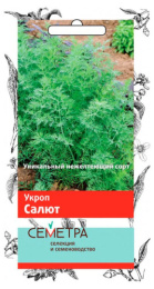 Укроп Салют 3г цветной пакет серия Семетра Поиск
