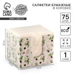 Салфетки бумажные  75шт. 24х24см однослойные Новогодние шишки, в коробке Страна Карнавалия 9661472