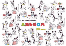 Альбом для рисования 32 листа Смешные щенки, гребень С0680-62