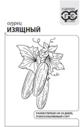 Огурец Изящный  0,3г белый пакет Гавриш