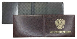 Обложка для удостоверения, с гербом, Элит красный 211-003-201-0