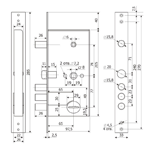 Замок врезной Гардиан-5015 Гардиан 22371