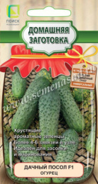Огурец Дачный Посол F1 12шт. цветной пакет серия Домашняя заготовка Поиск