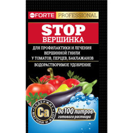 Удобрение для томатов, перцев, баклажанов Stop Стоп вершинка 100г водорастворимое с аминокислотами Bona Forte