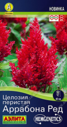 Целозия Аррабона ред перистая 7шт. цветной пакет Аэлита