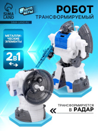 Трансформер-робот Локатор, с металлическими элементами, в коробке Автоботы 10204721