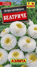 Астра Беатриче 0,2г цветной пакет Аэлита