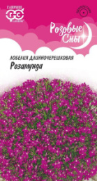 Лобелия Розамунда 0,01г цветной пакет серия Розовые сны Гавриш