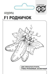 Огурец Родничок F1  0,3г белый пакет Гавриш
