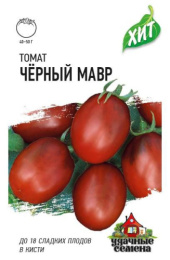Томат Черный Мавр 0,05г цветной пакет серия Хит Гавриш