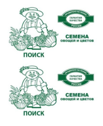 Свекла Детройт   3г белый пакет Поиск