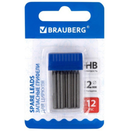 Грифель для циркуля Brauberg HB 2мм, 12шт. по 24мм 210805