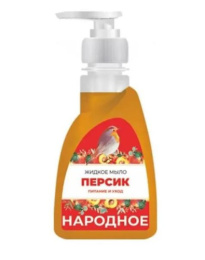 Мыло жидкое Народное 250г с дозатором, персик Флора