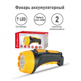 Фонарь аккумуляторный светодиодный  7LED 2 режима, черный/желтый Ultraflash LED3807