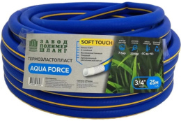 Шланг поливочный ПВХ армированный Aqua Force Soft touch 3/4" (19мм) 25м, 260 грамм, синий с желтой полосой Дзержинск