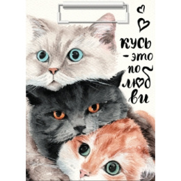 Планшет Devente А4 Кусь - это по любви 3034101