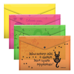 Папка с кнопкой А4 ErichKrause Sarcastic Animals ассорти 55180