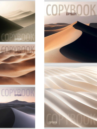 Тетрадь  48 листов Дюна-1 48-8844