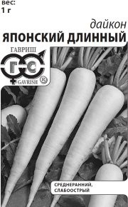 Дайкон Японский длинный 1г белый пакет Гавриш