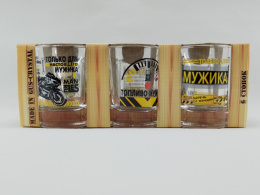 Набор стопок стеклянных Гладкий 6шт. 50мл Настоящий мужик, в ассортименте, в п/у Gid Glass D1022/06