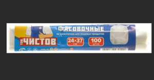 Пакеты фасовочные в рулоне 24х37см 100шт.  5мкм ПНД прозрачные Тов.Чистов 89192