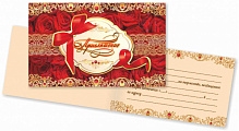 Открытка-приглашение на торжество, женская 2562