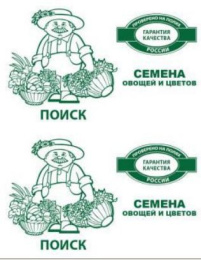 Маттиола (Левкой) Лилово-розовая двурогая 0,3г белый пакет Поиск
