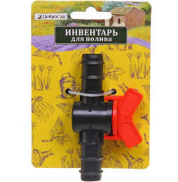 Соединитель 1/2" под хомут с краном ДоброСад 784-100