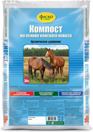 Био Компост торфолюпиновый органоминеральное 10л Фаско